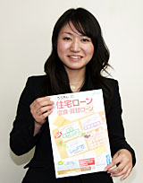 ろうきん伊藤さん