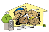 ビバファミリー