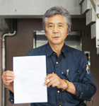 �ɓc������i�����J�E�����j