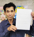 �����͂���i���~���E�y�V�{�[�h�H�j